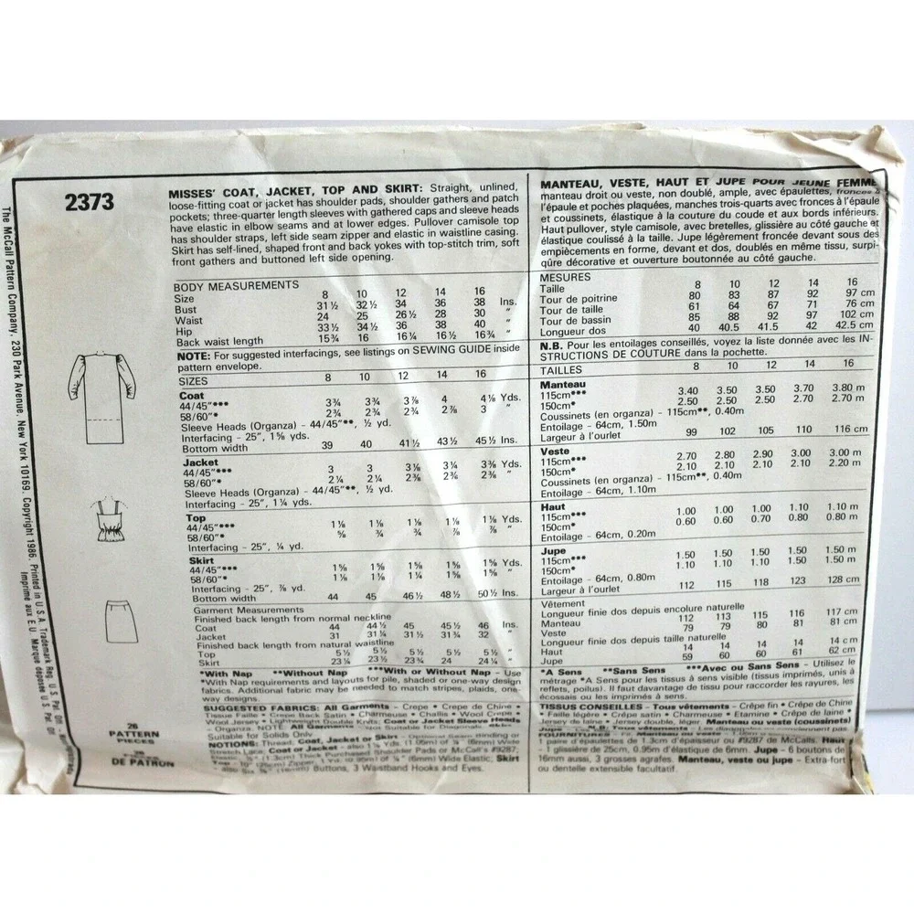 McCalls Sewing Pattern 2373 Jacket‎ Top Skirt Size 10 Dynasty Diahann Carroll